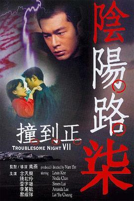 夜色香蕉