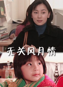 依人网综合